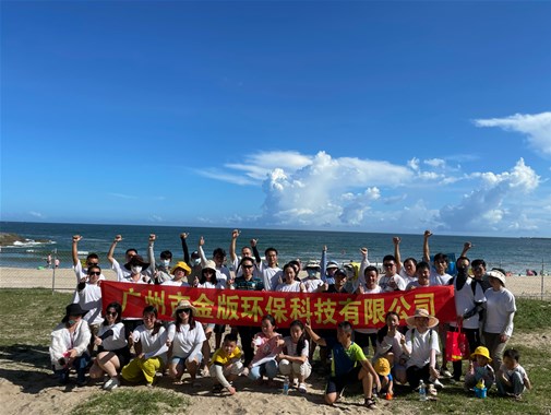 惠州海邊2天1夜團建活動